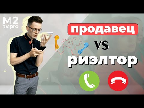 Видео: ТОП-3 техники для решения конфликтов/возражений по телефону. Разбор звонка в прямом эфире. В.Орехов