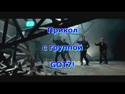 Видео: GOT7 - Обычная семья приехала отдыхать в Сочи!