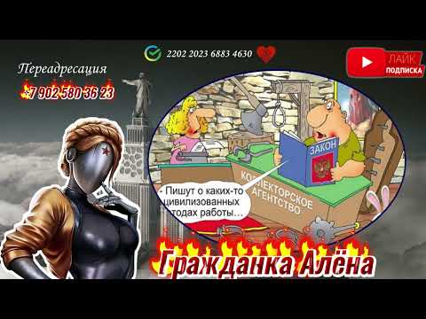 Видео: 🤪МЕТОДЫ ВЗЫСКА НА ГРАНИ ИСТЕРИКИ🤯