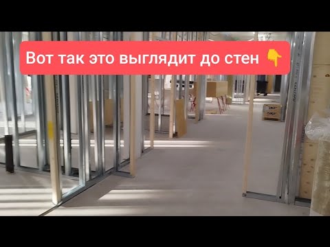 Видео: Стройка дома престарелых в Швеции 👷‍♂️ Вот так всё выглядит изнутри