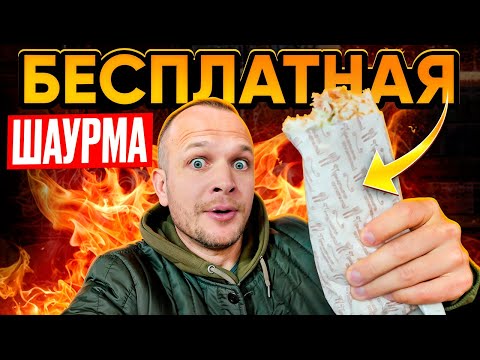 Видео: 7 ДНЕЙ НА 0 РУБЛЕЙ! (ДЕНЬ 3-4)