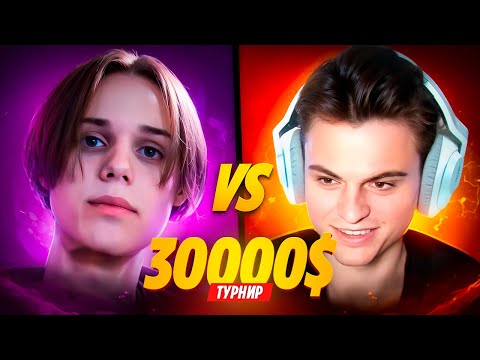 Видео: СТАРЫЙ БОГ ПРОТИВ ЛЕНСА НА ТУРНИРЕ ЗА 30000$!😮🔥СТАРЫЙ БОГ dota 2