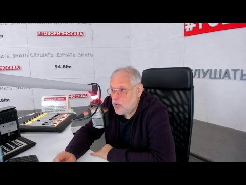 Видео: Экономика - авторская программа на радио "Говорит Москва" | 10.11.2025 | Михаил Хазин