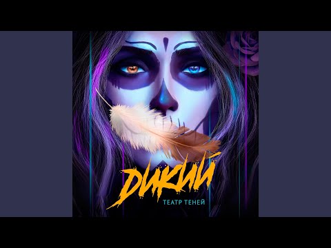 Видео: Буревестник