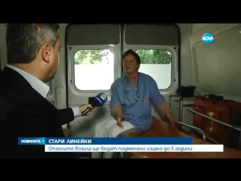 Видео: Подменят старите линейки - Новините на Нова (14.05.2015г.)
