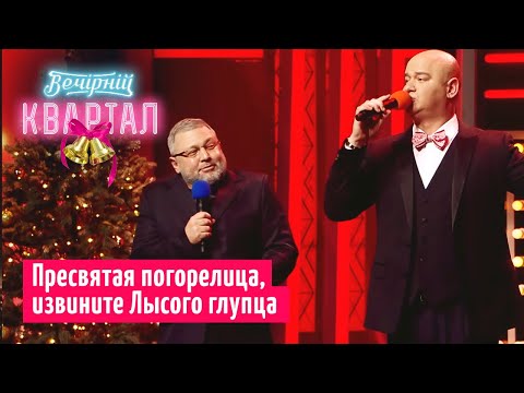 Видео: Хор Коломойского - песня извинение перед Гонтаревой