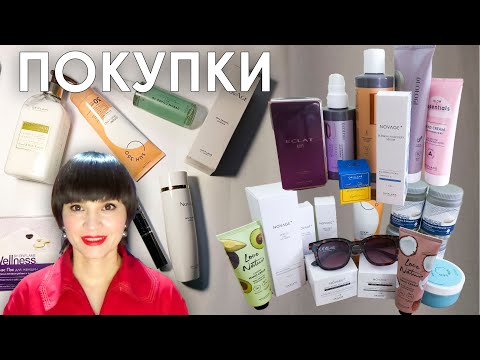 Видео: Распаковка, новинки NOVAGE+и  DUOLOGI от ORIFLAME