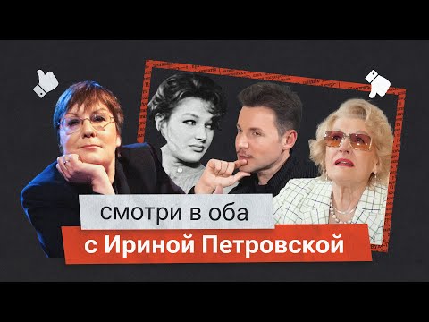 Видео: НЕ ВЕШАТЬ НОС, ГАРДЕМАРИНЫ! Светлана Дружинина рассказала о серийном патриотизме с пользой для себя