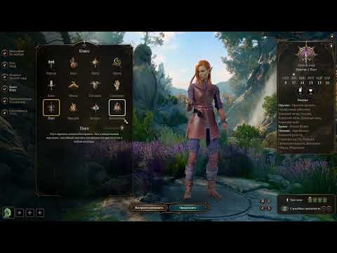 Видео: bg3 \\ Следопыт соло доблесть