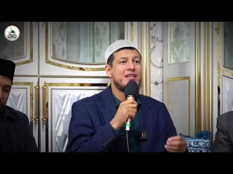 Видео: 3 ноября 2025 г. Абдулазиз домла 