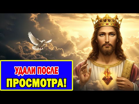 Видео: Избранный! Это Послание Только Для Тебя - Посмотри До Конца и Удали.