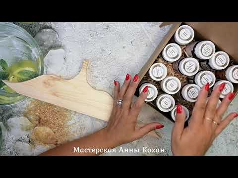 Видео: Fractal paint💜РАСПАКОВКА ПОСЫЛКИ тестирование товаров💜Воск для досок💜Меловая краска💜Колеры для масел