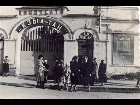 Видео: Уральск. Вчера и сегодня.