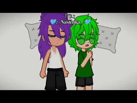 Видео: Ночка Пиковых:³ #пиковару #милота #пиковые #рекомендации #активвернись #ночь