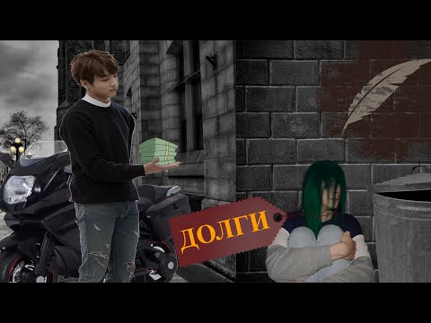 Видео: Лучший Фанфик BTS или Очередная Купля-Продажа Девушек. Ficbook ДХЛ