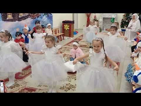 Видео: "Госпожа Метелица" новогодний утренник