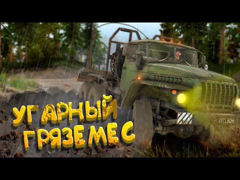 Видео: Угарные гонки на грузовиках в Spintires!