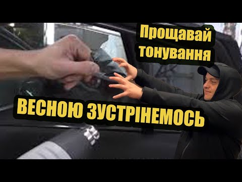 Видео: Прийшов час розтонувати Nissan Leaf для зими. Спішна пасажирка винить водія за запізненя