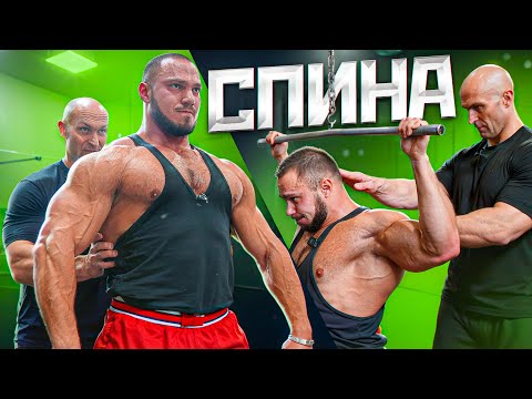 Видео: НЕОБЫЧНАЯ ТРЕНИРОВКА НА СПИНУ ОТ ФЕДОРОВА