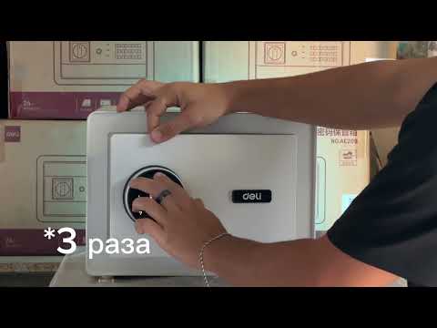 Видео: Видеообзор сейфа DELI ET633, ET634, ET635