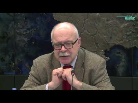 Видео: Лекторий ПСТГУ «ИНТЕЛЛЕКТОР». Лекция Дмитрия Тренина