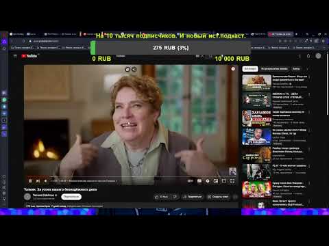 Видео: Ламполоджи недовольно смотрит Тамару Эйдельман(иноагент): Толкин. За успех нашего безнадёжного дела