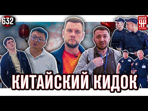 Видео: Клиент отдал 16 млн в китайский автосалон и был послан куда подальше