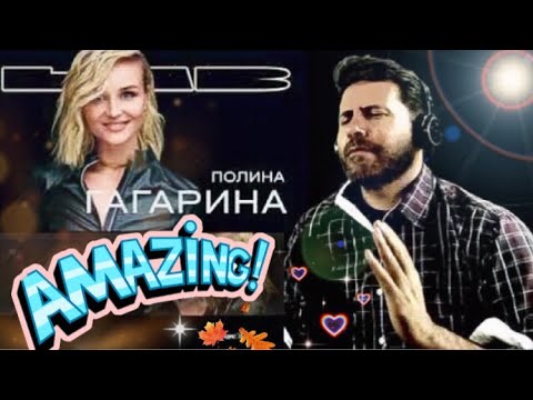Видео: REACTION Polina Gagarina & Anton Belyaev ~ Полина в новом авторском шоу LAB c Антоном Беляевым