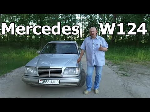 Видео: Мерседес/Mercedes-Benz E-Klasse W124 "Один из "ВЕЛИКИХ" Авто 20-го Века" Видео обзор, тест-драйв.