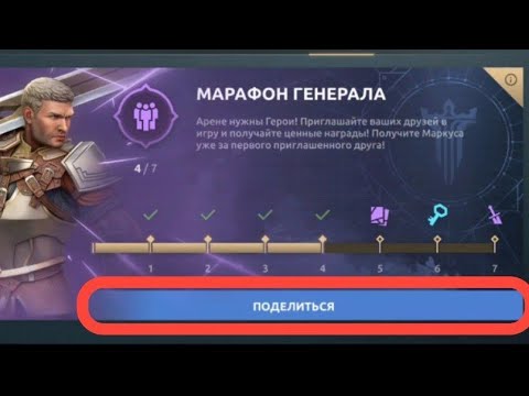 Видео: ГАЙД: РЕФЕРАЛЬНЫЙ МАРАФОН С ОДНОГО ТЕЛЕФОНА |GUIDE: REFERRAL MARATHON FROM ONE PHONE- Shadow Fight 4