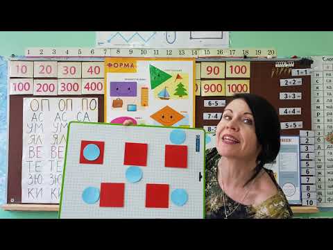 Видео: Развивающие занятие для малышей №10