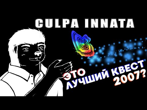 Видео: Необычный турецкий квест – Culpa Innata [Обзор игры]