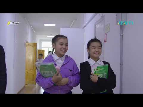 Видео: ҰСТАЗ. Мейрамгүл НҰРБАЕВА