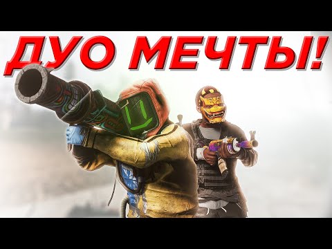 Видео: Наше дуо боялись даже кланы в Раст/Rust.