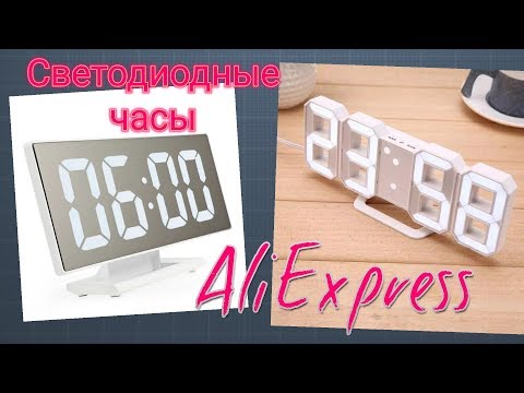 Видео: СВЕТОДИОДНЫЕ ЧАСЫ - ЗЕРКАЛО / ОБЗОР И НАСТРОЙКА