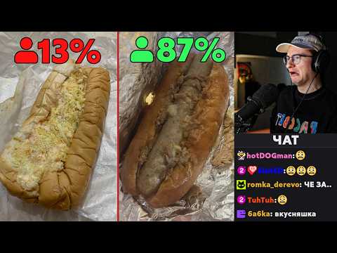 Видео: ОЛЕША ОЦЕНИВАЕТ ЕДУ | Нарезка по Scrandle