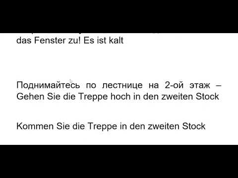 Видео: Немецкий для самых маленьких Урок 193 #немецкий