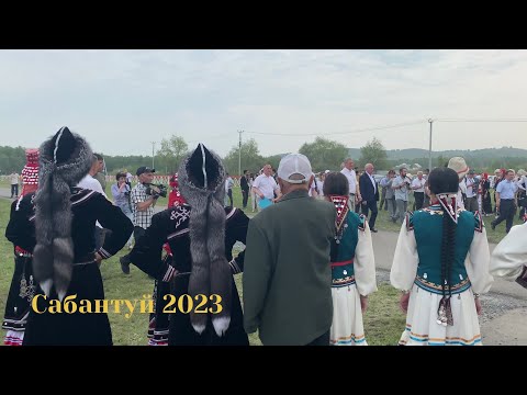 Видео: Сабантуй 2023, Абзелиловский район