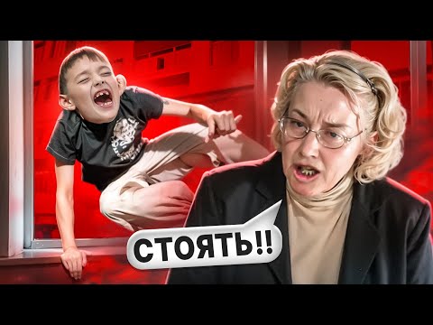 Видео: СБЕЖАЛ ИЗ ШКОЛЫ ЧЕРЕЗ ОКНО