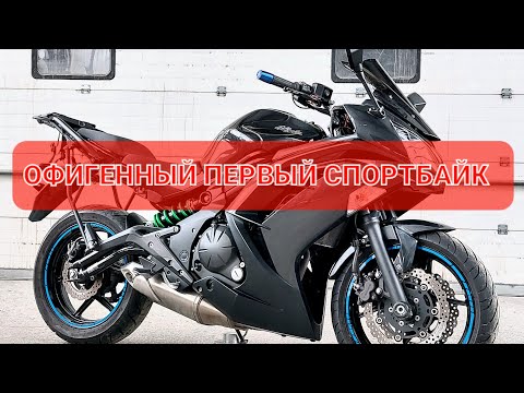 Видео: Kawasaki Ninja 400R (Er4f) - спортбайк на первый сезон - конкурент CBR400 и Yamaha R3🔥🔥🔥