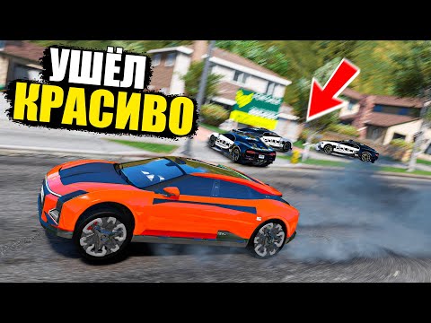 Видео: КРАСИВО УШЕЛ ОТ КОПОВ И ОГРАБИЛ ДОМ! КОПЫ ВОРЫ В GTA 5 RP!