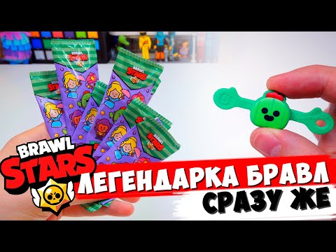 Видео: БРАВЛЫ ПЯТЕРОЧКА - Сразу ЛЕГЕНДАРКА / Часть 1