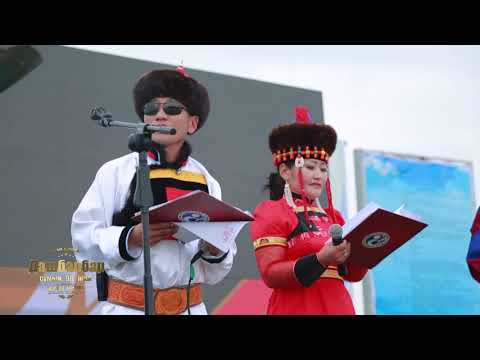 Видео: Улсын тэргүүний Дашбалбар сум 90 жил. 2015 он