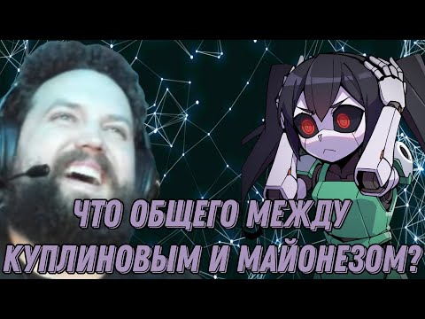 Видео: Бэбэй РЖЁТ над нейро анекдотами