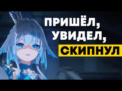 Видео: РАЗБОР СЮЖЕТА АМФОРЕУСА 3.5 (часть 1) | "Honkai: Star Rail"