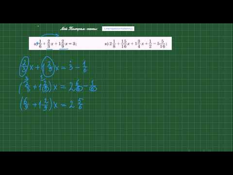 Видео: Решаем уравнение с подобными слагаемыми. #еленагридина #математика #maths #youtube #дроби #репетитор