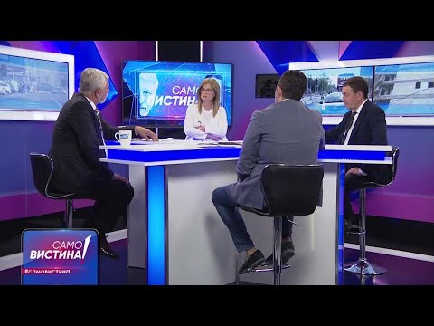 Видео: Стевчо Јакимовски, Оливер Зафировски и Душко Вескоски во „Само Вистина“ 4.10.2021 1 дел