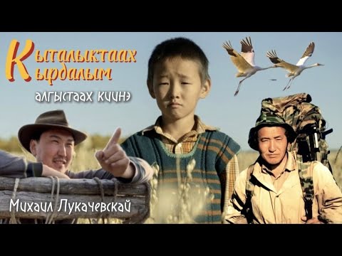 Видео: "Кыталыктаах кырдалым" киинэни Амма Покровкатыгар устубуттара 👍👏☀️