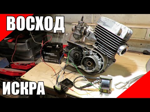Видео: Восход зажигение DC CDI подключение мото мотоцикл