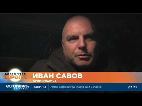 Видео: Криминалист: Тежките криминални престъпления често се случват в последните месеци от годината